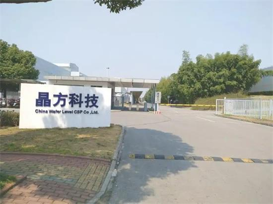 晶方科技：在車載攝像頭領(lǐng)域布局多年，并逐步實現(xiàn)規(guī)?；慨a(chǎn)