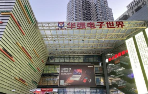 受深圳本輪疫情影響，華強(qiáng)北部分商戶已暫停營業(yè)