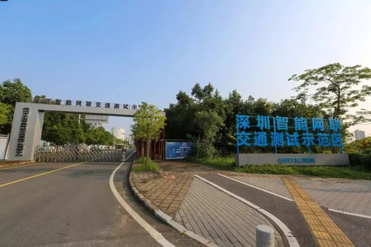 預(yù)計(jì)明年建成，深圳打造全球首個(gè)5G引領(lǐng)的智能網(wǎng)聯(lián)交通測試基地