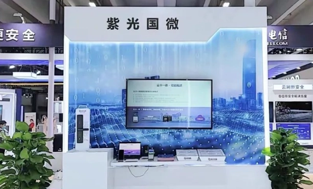 紫光國微：公司FPGA產(chǎn)品在通信、工業(yè)、特種領(lǐng)域都有廣泛應(yīng)用