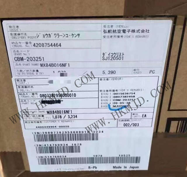 供應汽車連接器 MX84B016NF1 通孔，直角 16 位置 0.087