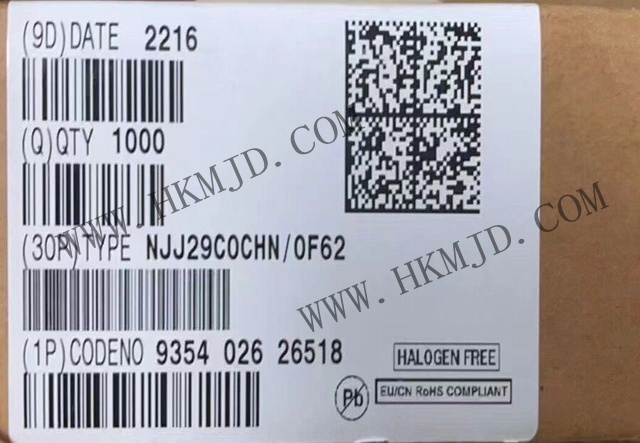 NXP射頻收發(fā)器（NJJ29C0CHN）用于無(wú)源無(wú)鑰匙門(mén)禁應(yīng)用