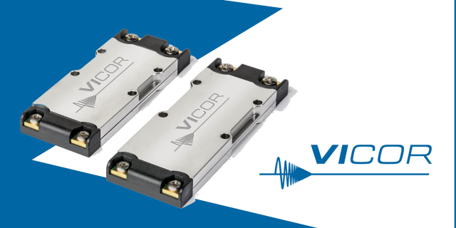 Vicor 發(fā)布最高密度車規(guī)級電源模塊，支持電動汽車實現(xiàn) 48V 電源系統(tǒng)