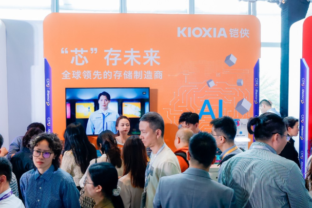 鎧俠參展CFMS 2025：布局下一代先進存儲，持續(xù)助力高能AI